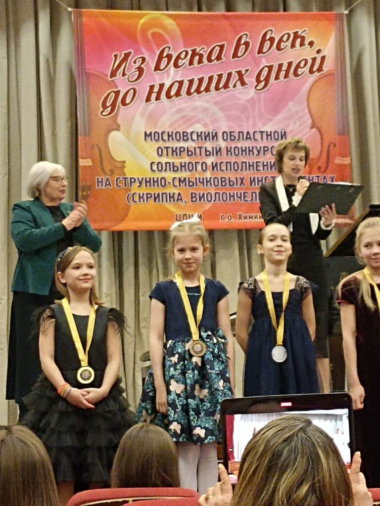 Подробнее о статье Силантьева Алиса и Шабанова Екатерина — лауреаты Московского областного конкурса