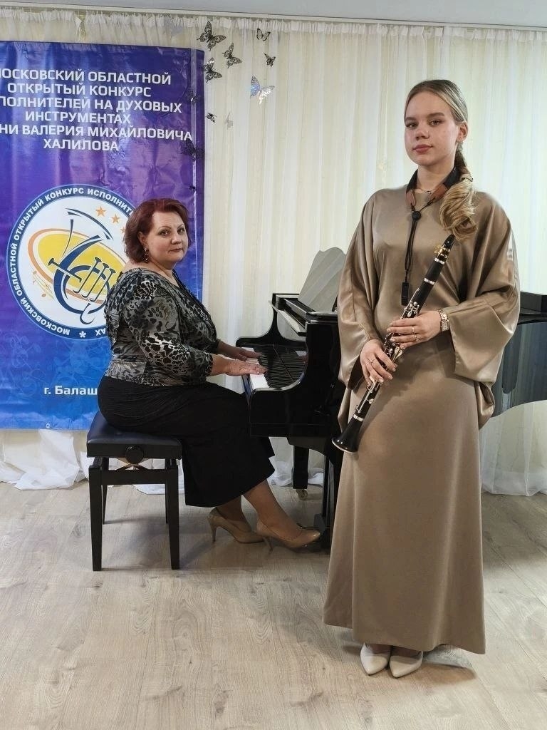 Подробнее о статье Анучина Анна — лауреат Московского областноого открытого конкурса исполнителей на духовых инструментах