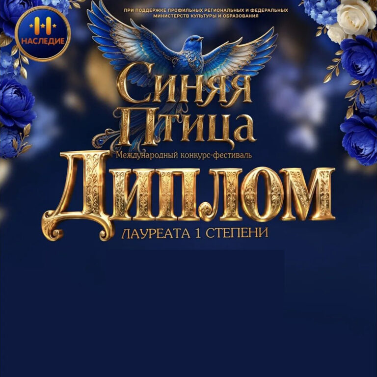 Подробнее о статье Поздравляем юных художниц и их преподавателя Снопову Анну Дмитриевну.